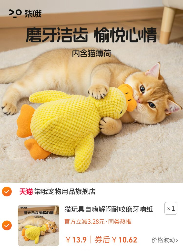 猫咪防水恒温电热毯