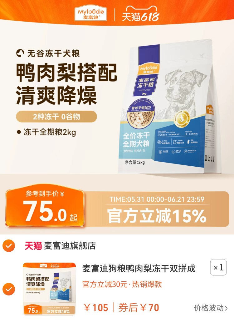 超伦宠物吹水机